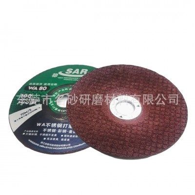 批发稳可牌砂轮片100*3*16金属不锈钢可弯曲打磨片树脂打磨片图3