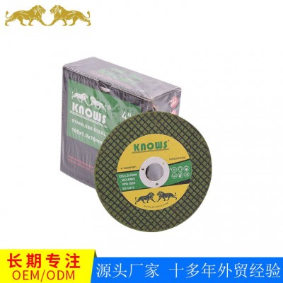 跨境货源 4寸树脂砂轮片100X1X16切割片1里双网片东南亚市场