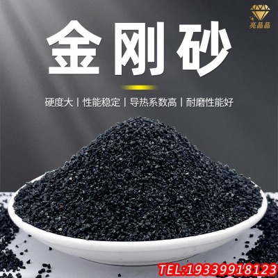 金刚砂磨料 喷砂除锈 环保无尘 硬度高 10-20目 可定制粒度生产