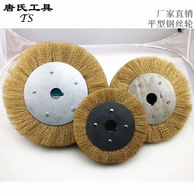 200*32平型钢丝轮 250*32平型钢丝轮 厂家直销0.3镀铜钢丝图2