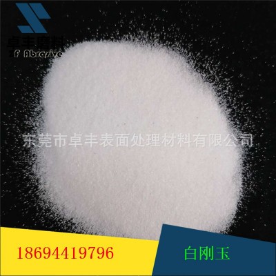 批发现货一级喷砂白刚玉 喷砂除锈金刚砂 磨具清理80#玻璃砂图3