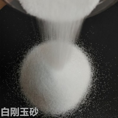 精密铸造高级耐火材料 白刚玉280目 320目 白色金刚砂图2