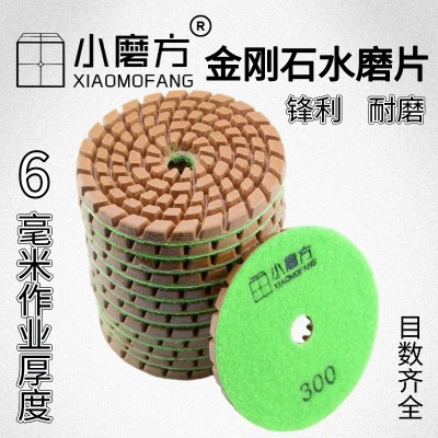 水磨片 4寸金刚石磨片 水泥 大理石 水磨石地面抛光 固化地坪磨片图2