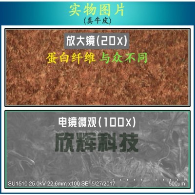 水晶珠宝真牛皮镜面研磨抛光垫 玉石宝石精密打磨垫 精铸牌耗材图4