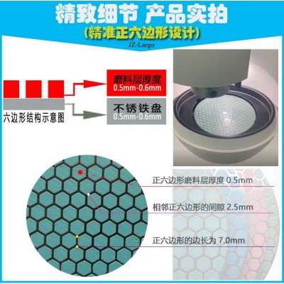 JZ-Largo软性金刚石精磨盘 玻璃硅片蓝宝石陶瓷钻石研磨抛光盘垫图5