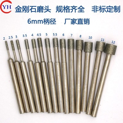 【工业级】6柄金刚石磨头圆柱钨钢磨棒硬质合金陶瓷雕刻研磨头0.5图4