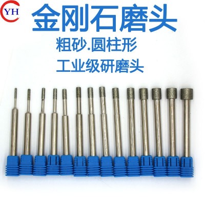 【工业级】6柄金刚石磨头圆柱钨钢磨棒硬质合金陶瓷雕刻研磨头0.5