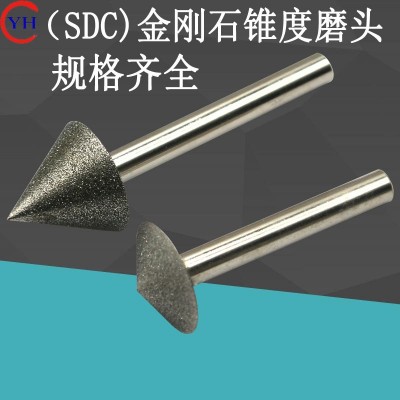 【非标定做】金刚石锥形磨头伞形磨棒钨钢陶瓷不锈钢研磨抛光倒角图3