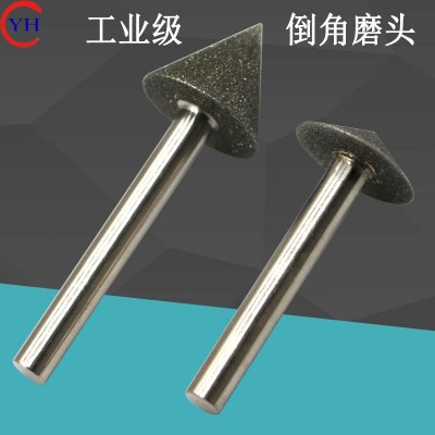 【非标定做】金刚石锥形磨头伞形磨棒钨钢陶瓷不锈钢研磨抛光倒角图4