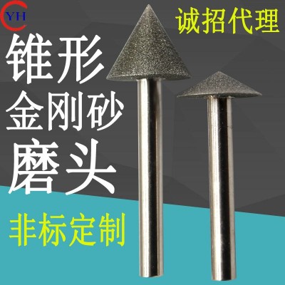 【非标定做】金刚石锥形磨头伞形磨棒钨钢陶瓷不锈钢研磨抛光倒角图5