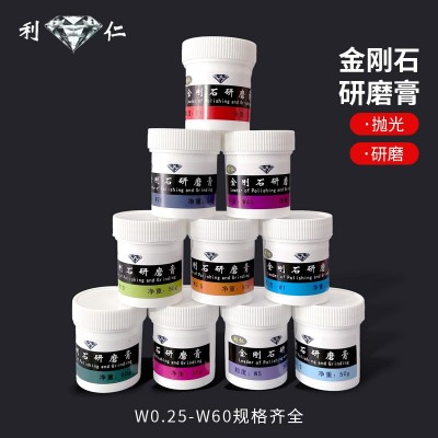 利仁金刚石研磨膏50g金刚砂抛光膏钻石玉石蜜蜡翡翠玛瑙琥珀金属图4