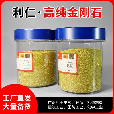 厂家直供 商丘柘城县利仁超硬材料纯中南金刚石原生料破碎料微粉图2