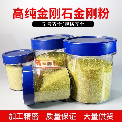 厂家直供 商丘柘城县利仁超硬材料纯中南金刚石原生料破碎料微粉图5
