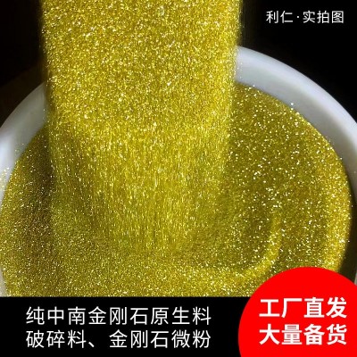大量现货 商丘柘城县利仁超硬材料 纯中南金刚石原生料破碎料微粉
