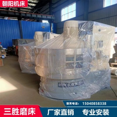 三胜立式磨床厂家 加工定制是 服务范围 全国施工 平面磨 及时发货图3