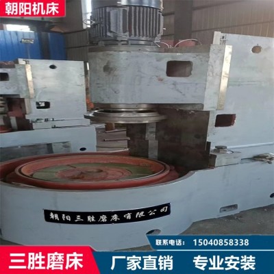 M7475B立轴圆台平面磨床 卧式轻工 三胜 二机重型机床 7475系列图3