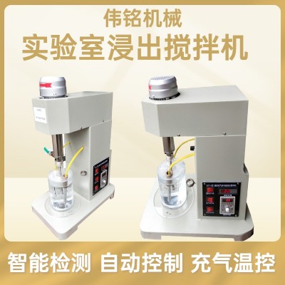 小型矿浆搅拌器 冶金化验室XJT型浸出搅拌机 湿法浸出搅拌试验机图2