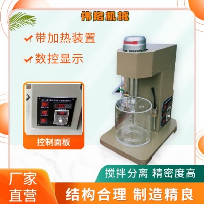 小型矿浆搅拌器 冶金化验室XJT型浸出搅拌机 湿法浸出搅拌试验机图3