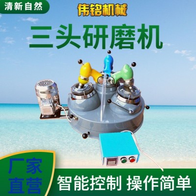 伟铭小型三头研磨机 XPM-120×3型 玛瑙材质 冶金实验室矿料研磨用