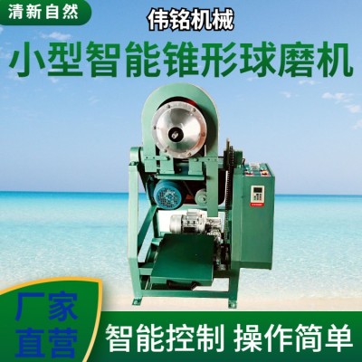 实验室XMQ250×100湿式锥形球磨机 智能型细磨研磨粉碎机规格型号图3