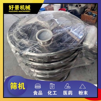 工业震动筛 原材料供应端筛选设备 河南振动机器 选料设备销售图5