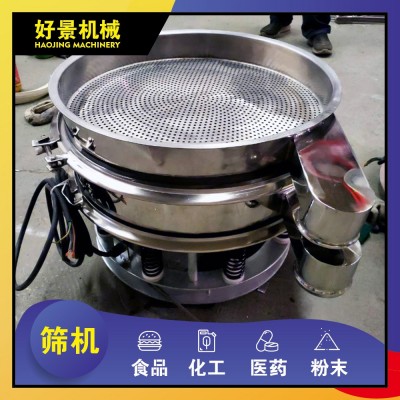 矿用振动筛直径1米2 震动筛机矿用 河南筛机厂家抛光筛分设备图2
