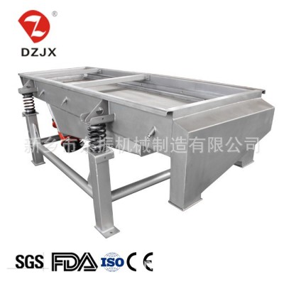 快开式振动筛 直线振动筛图5