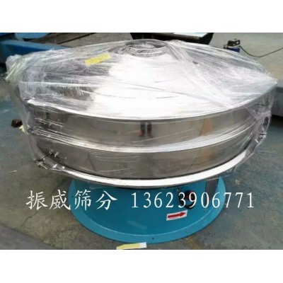 振威机械 不饱和聚酯树脂专用三元旋振筛、振动筛 新乡振威机械图3