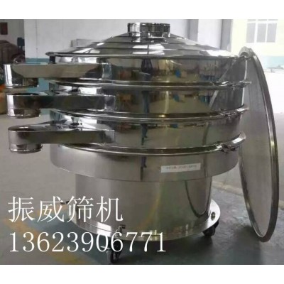 振威机械 中草药粉超声波振动筛-新乡振威机械厂 厂价直销图5