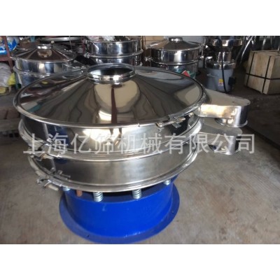 不锈钢 筛分设备 超声波振动筛 定做 直排筛 直线筛 不锈钢摇摆筛图4