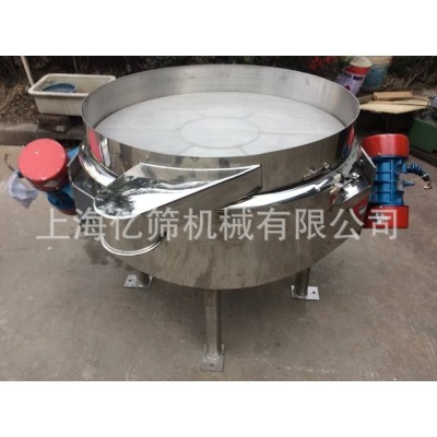 不锈钢 筛分设备 超声波振动筛 定做 直排筛 直线筛 不锈钢摇摆筛