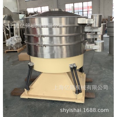 化妆品原料筛分 食品原料筛分加工设备 不锈钢材质图4