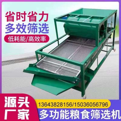 振动筛家用玉米小麦菜籽大豆水稻粮食筛选机颗粒粉末直线震动筛机图3