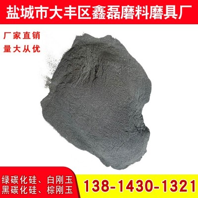 厂家供应 黑碳化硅 抛光喷砂切割 研磨材料 人造磨料 碳化硅微粉图3