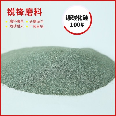 碳化硅粉末 绿碳化硅粉黑碳化硅厂家粒度砂微粉光学陶瓷玉石抛光图3
