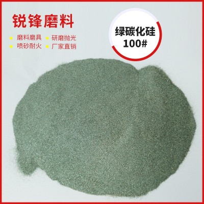 碳化硅粉末 绿碳化硅粉黑碳化硅厂家粒度砂微粉光学陶瓷玉石抛光图2