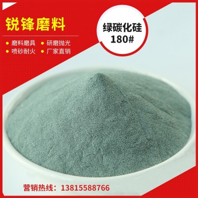 厂家供应绿碳化硅金刚砂 绿碳化硅180#抛光微粉 光学玻璃研磨微粉