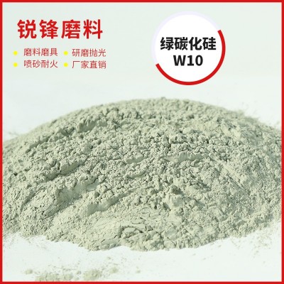 销售 绿碳化硅W10一级绿碳化硅微粉 绿碳化硅粒度砂图2