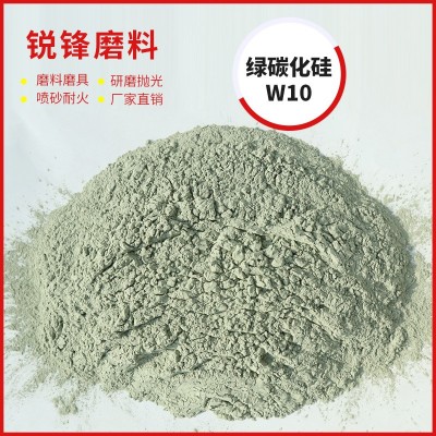 销售 绿碳化硅W10一级绿碳化硅微粉 绿碳化硅粒度砂图4