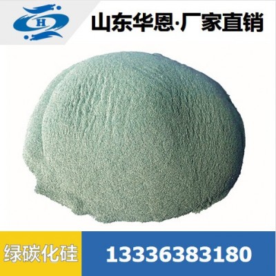厂家大量批发 一级绿碳化硅微粉 高纯度99.99%含量 绿碳化硅 微粉