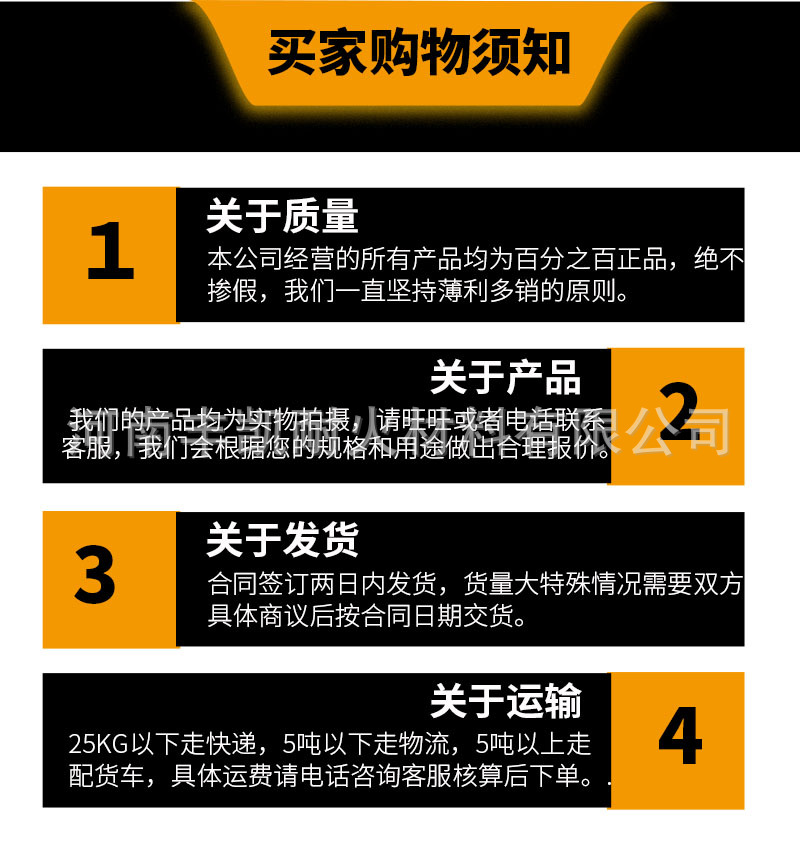 石榴石磨料03