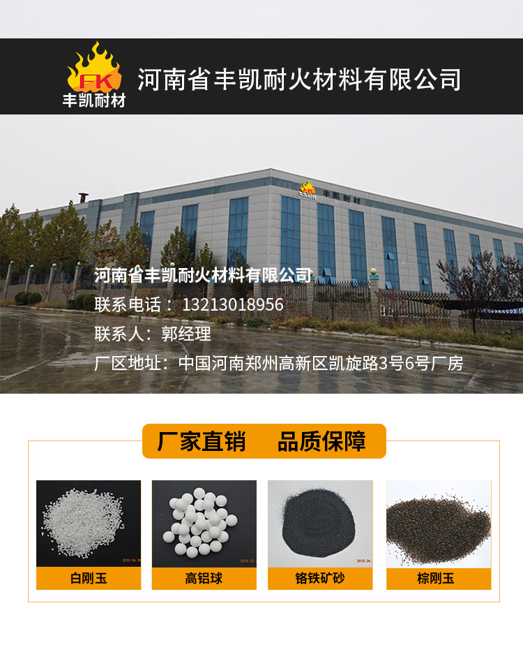 大门联系方式