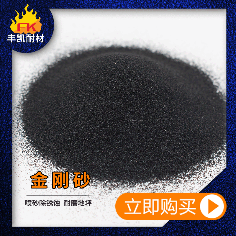 除锈砂