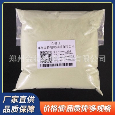 【纯中南原料】 超硬研磨抛光材料金刚石粉 金刚石微粉图4