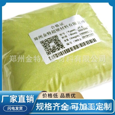 【纯中南原料】 超硬研磨抛光材料金刚石粉 金刚石微粉