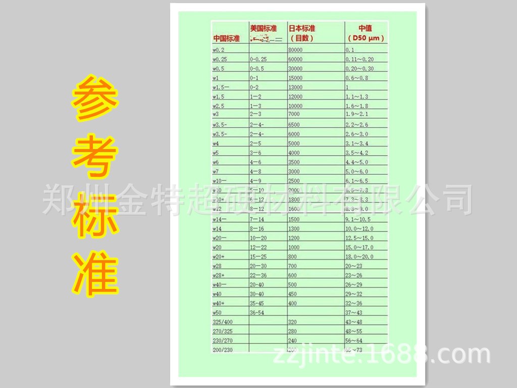 QQ图片20191214164624_副本.jpg