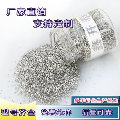 大量供应不锈钢丸304钢丸0.2钢丸 0.1不锈钢丸金属制品表面处理图2
