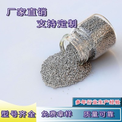 厂家供应不锈钢丸 304不锈钢丸 0.1不锈钢丸 0.2不锈钢丸图3