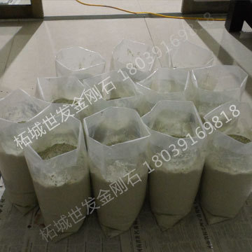 金刚石微粉包装2