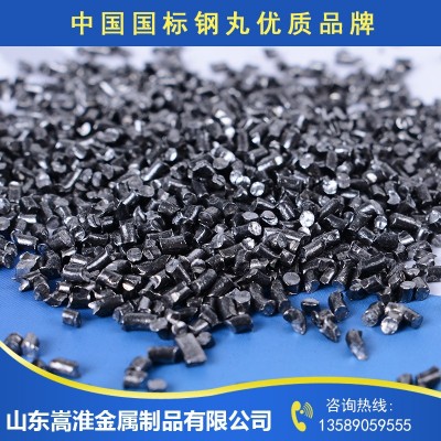 高碳钢丝切丸cw1.0 库存充足 海量供应 保证质量 价格合适图2
